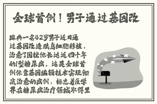 茄子榴莲丝瓜