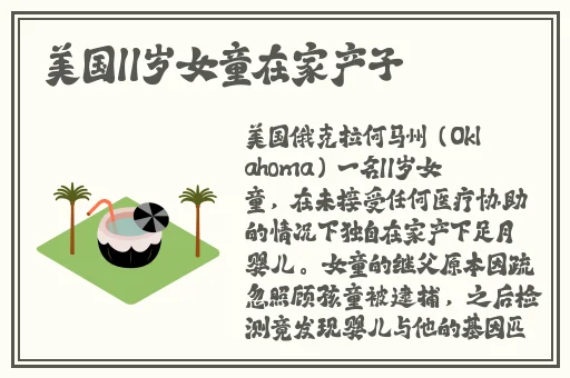 羞羞漫画app秘密教学入口