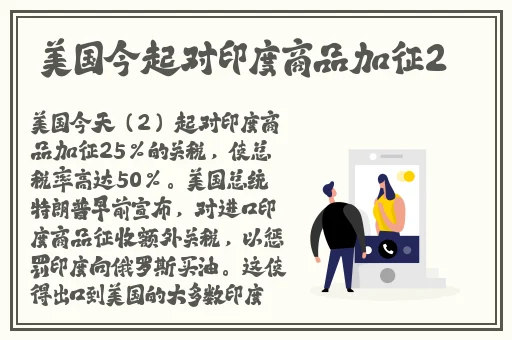 一个好妈妈4中字头强华驿